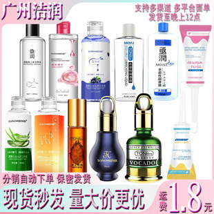 TONO HIMEȫϵ�����w����Һ���ތ���Ůʿ�����¶�������t����Ʒ