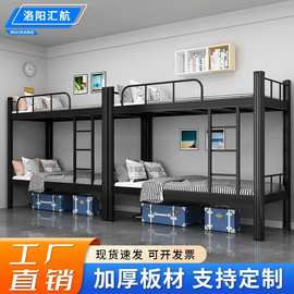 钢制铁床双人高低床加厚加粗铁艺型材床学校公寓学生宿舍上下铺