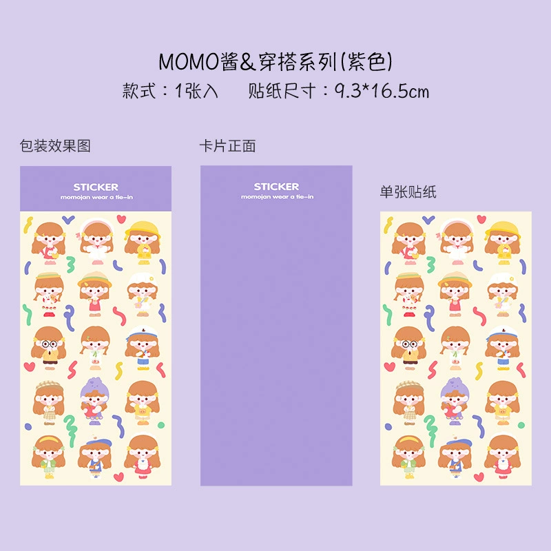 Sticker, toy, stickers, scheduler, DIY