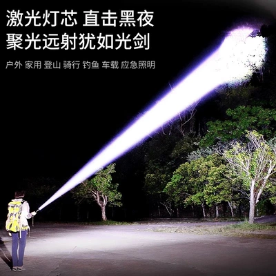 New Flashlight with Strong UV fənərlər
