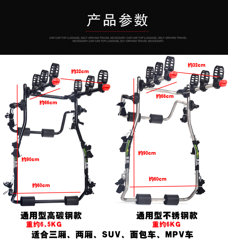 Universal Sixth-Generation Bicycle Rack Rear Rack Car Suspension Rack Vehicle-Mounted Non-Blocking Bicycle Rack Rear Hanger Installation