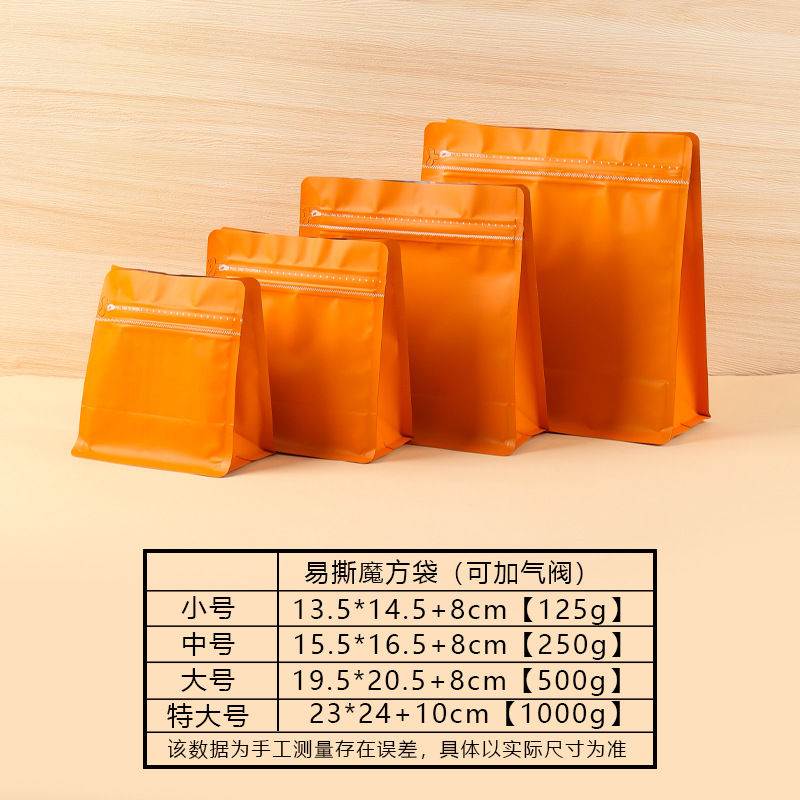 Bolsa autosellante de ocho lados para café, bolsa universal para sellar granos de café, bolsa para envasar hojas de té y granos de café, bolsa autosellante de ocho lados