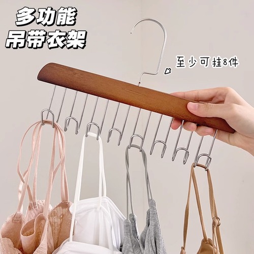 Wooden hanger clothing store hanger bralette strap underwear rack dormitory use 8 hooks multifunctional hanging storage rack