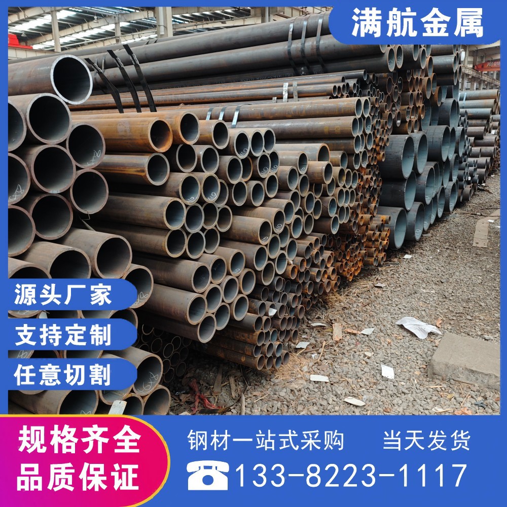 42.2*4.85 A210 GR.A-1高压锅炉用管无锡振达产现货供应无锡仓库