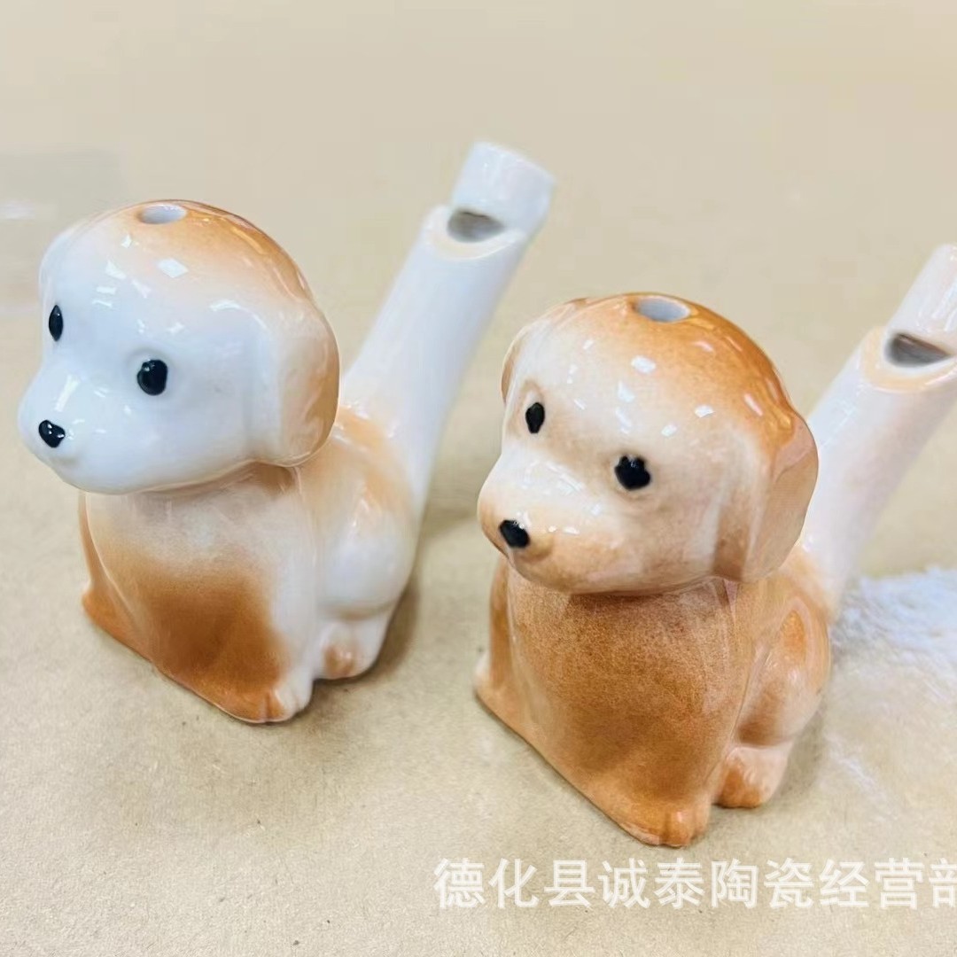 물새 휘파람-밧줄로 [노란 개]]