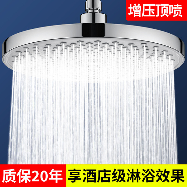 Shower big shower shower head Bathing the top spray rain cover home…