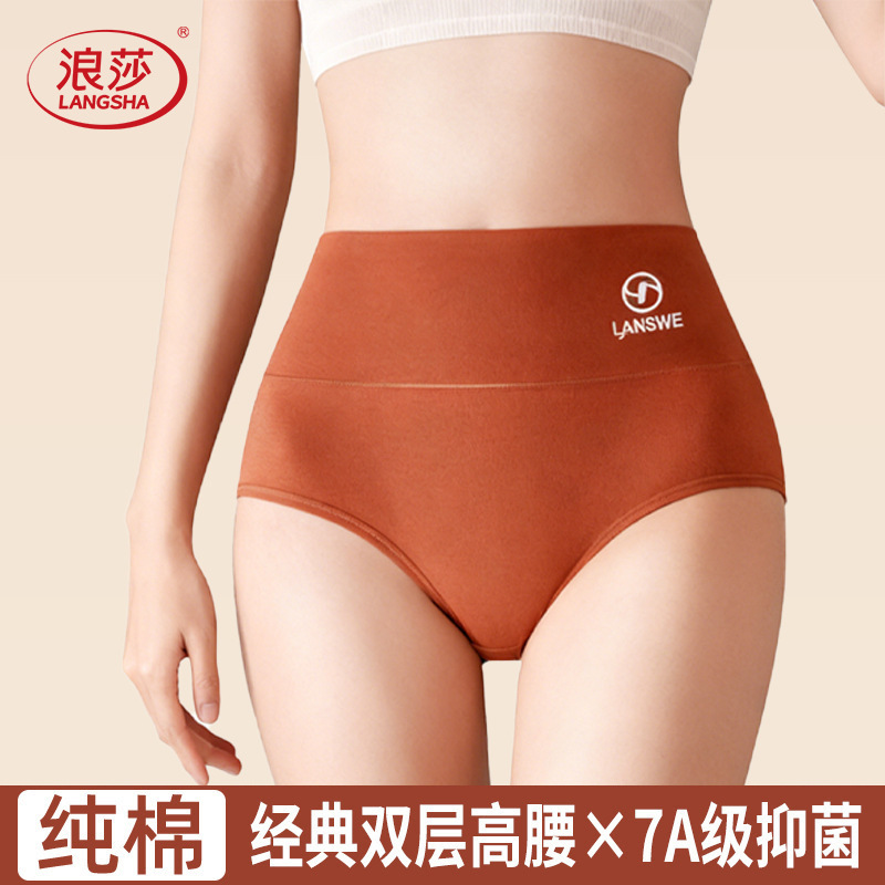 Value Pack of 4 Double-Layer High-Waisted Pure Cotton Women's Underwear, All-Cotton Antibacterial Crotch, Girls' Shorts, Briefs, Triangle Panties