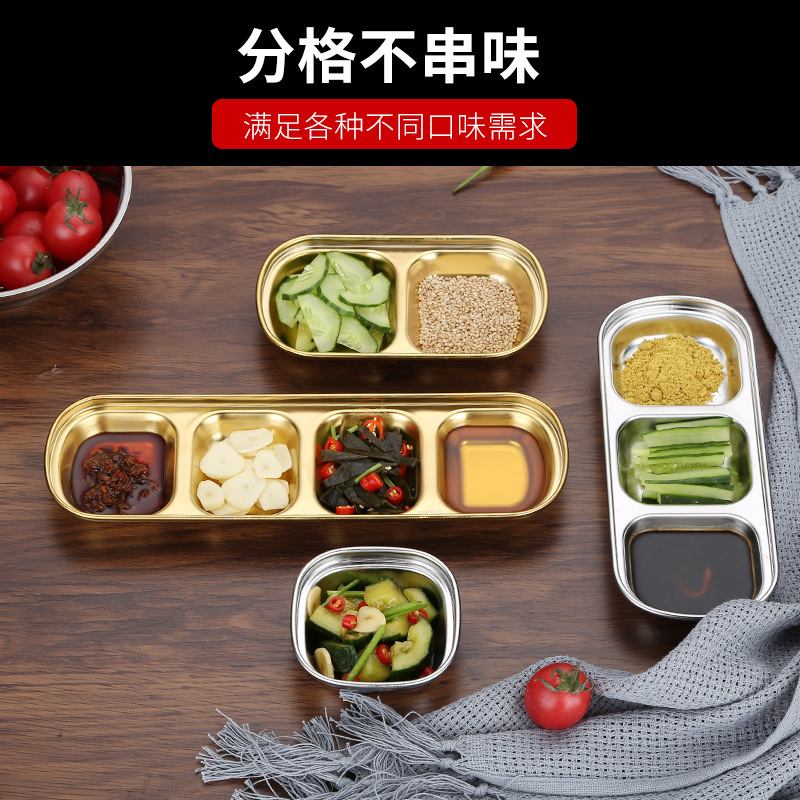 不锈钢韩式味碟金色蘸料碟火锅调料碟酱料碟烤肉餐具两格三格四格|undefined
