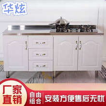 洗菜水柜子不锈钢灶台柜家具家用厨房小橱柜简易简约组装经济型
