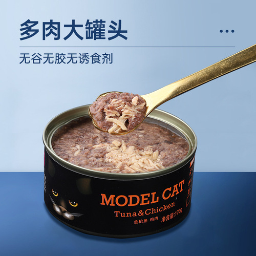 McFoodie Model Cat Canned 170g*12 Pet Fattening Nutritional Cat Snacks Wet Food Kitten Staple Food Canned