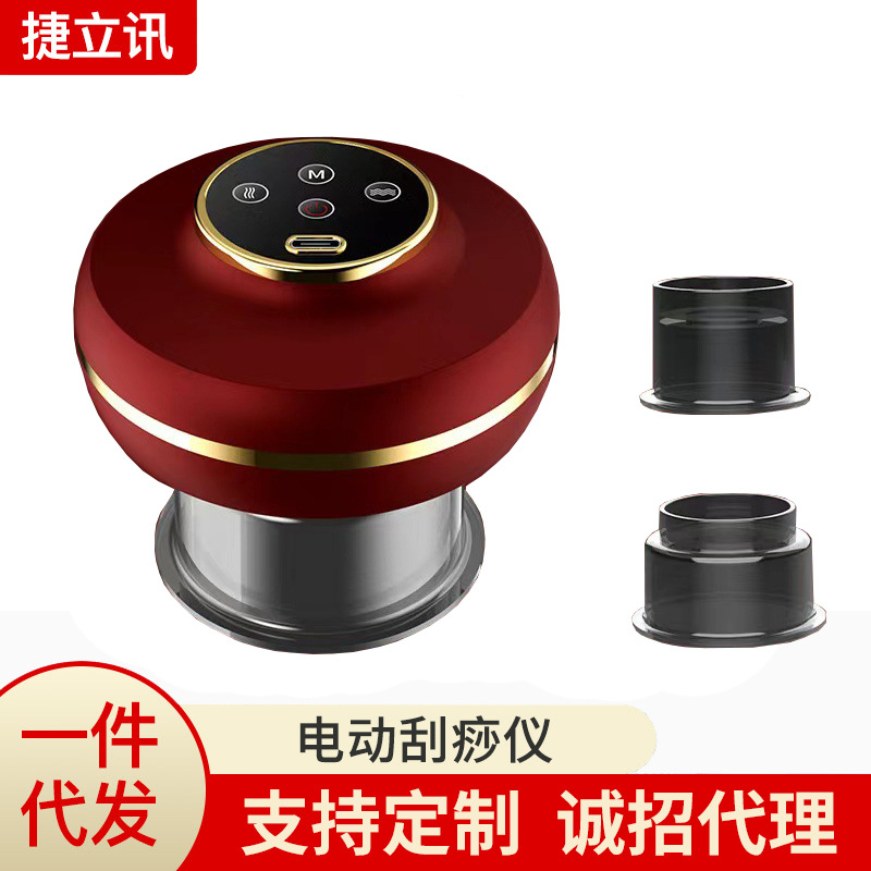 Electric Cupping Massager for Meridian Massage, Home Use Full-Body Heat Therapy Cupping Device, Intelligent Physiotherapy Tool