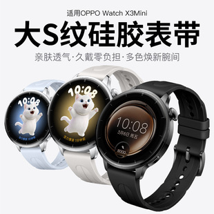 �m���OPPO WatchX3mini���z�펧 ��S�y͸���\�ӹ��z�펧18mmͨ��