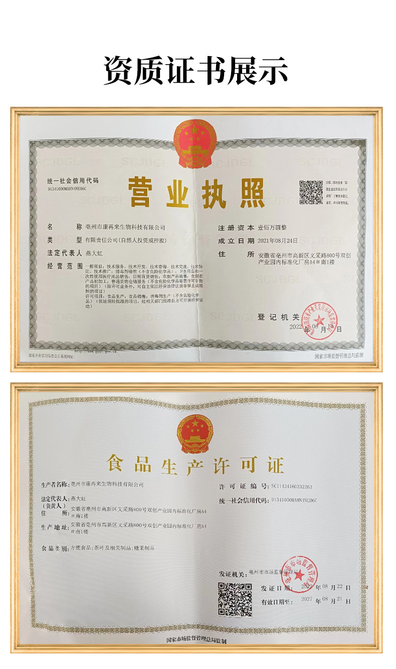 桑葚枸杞红枣茶_12