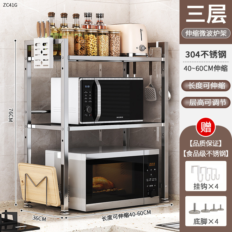 ステンレス鋼キッチン電子レンジ棚収納ラック多機能家庭用スタンド炊飯器オーブンカウンタートップ収納ラック|undefined
