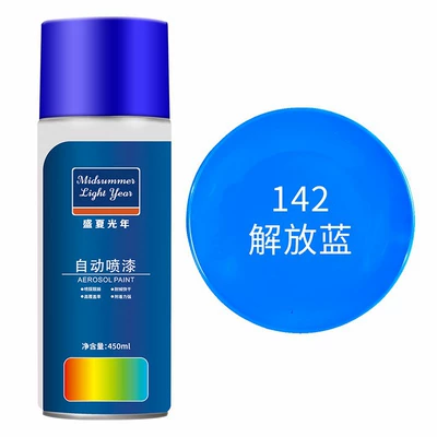 Avtomobil boyası | Self-painted graffiti paint wall - liberation-blue-large-capacity-450ml-liquid-paint