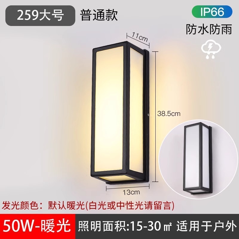 LED 屋外壁ランプ防水ホテルガーデンウォールランプ中庭ヴィラシンプルな風景ランプモダンなバルコニー壁ランプ|undefined