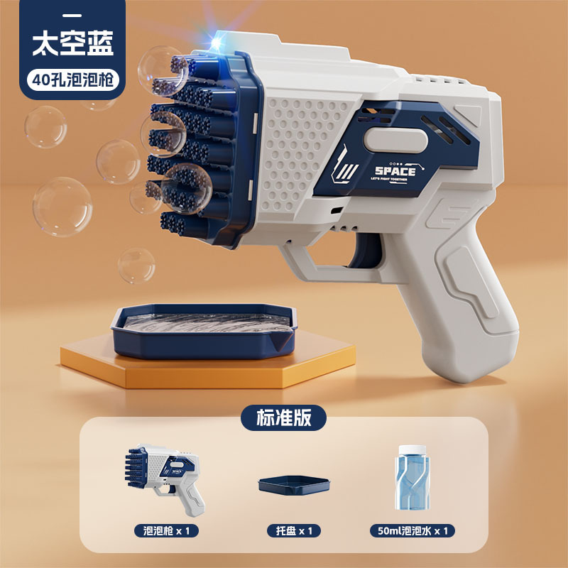 40홀 빨간색과 파란색 우주총 0PP 가방 액체 버전(배터리는 포함되어 있지 않음)