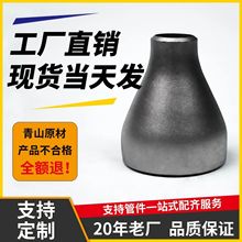 ̼䓮����ܾ��ƛ_����С�^�F�ιܟo�p��ڏ�����304���P䓴�С�^