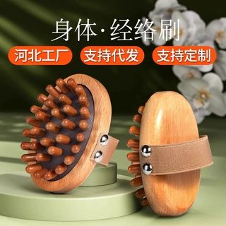 定制身体经络刷全身通用刷肚子揉腰腹部腿部筋络带脉疏通刮痧按摩