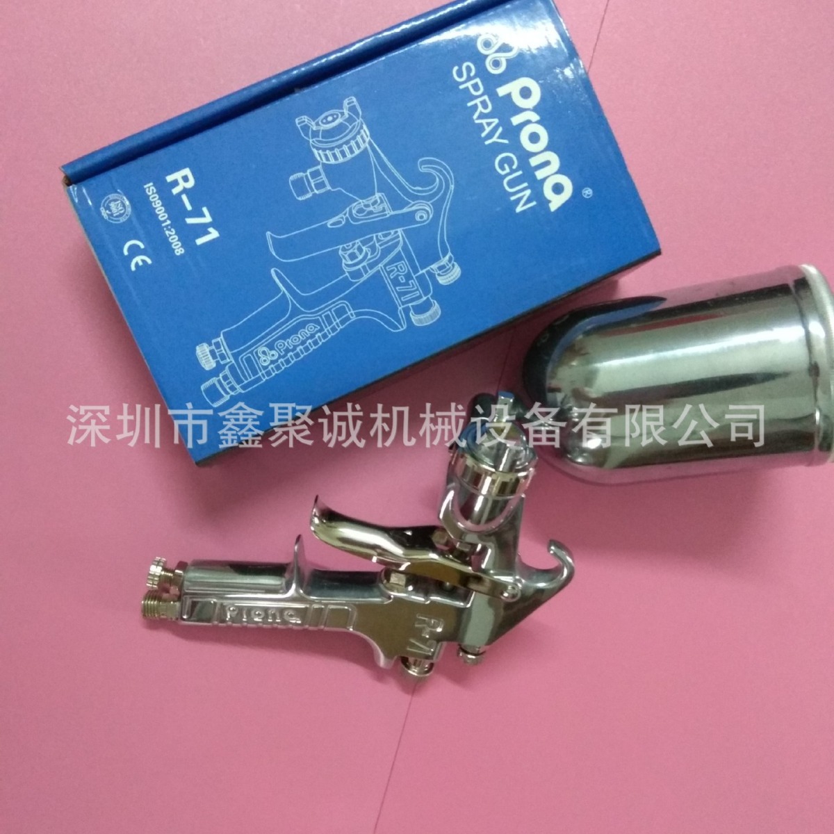 台湾宝丽R-71油漆汽车家具喷漆枪 高雾化手动喷枪 气动喷枪