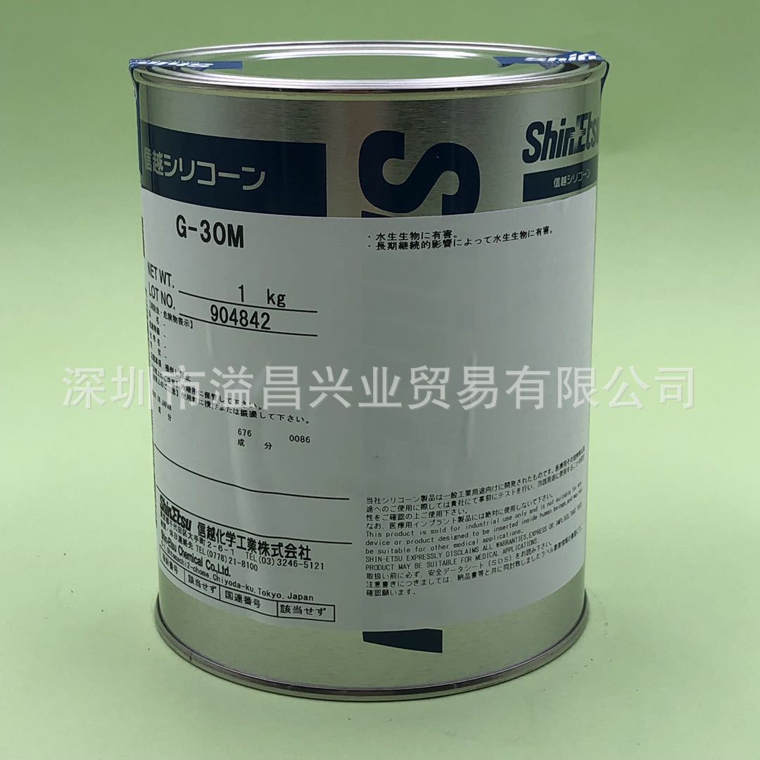 日本信越 G-30M 热氧化稳定好耐水性 工业用低温领域密封润滑硅脂