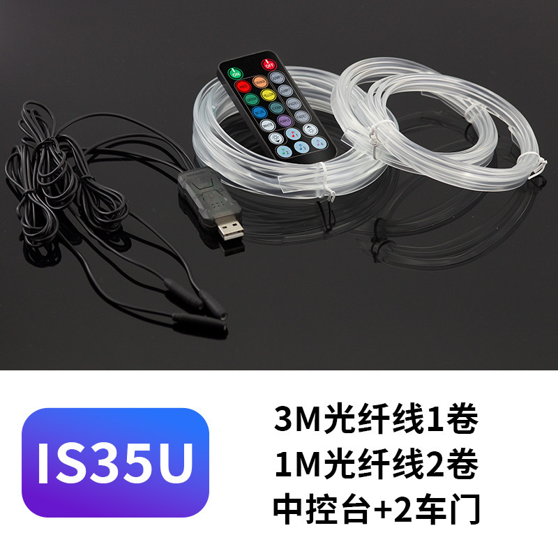 Lámpara de atmósfera de luz fría automotriz colorida barra de luz de control de voz sin cable LED de control central lámpara de atmósfera USB