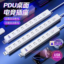 ����늸������^�d���o����PDU�C���������λ�L���Ύ�usb�往��