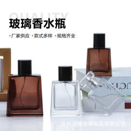 批发30ml玻璃香水瓶50ml化妆品喷雾瓶晶白料高端香水分装瓶印logo