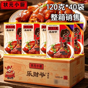 ��ԪС�N��ؔ����ζ���ͺ��{ζ��120��*40�����������u�˳�������