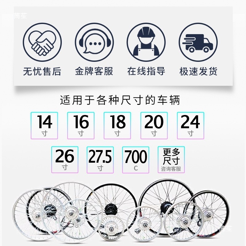 Mountain bike disc brake conversion kit for electric bicycle wheelset, 36V/48V, 350W lithium battery controller, brushless motor