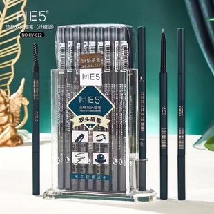 ME5 Smooth Double Head Extremely Thin Eyebrow Pen Multi-purpose Waterproof Sweat-proof Makeup-free Universal Outdoor Student Portable Eyebrow Pen