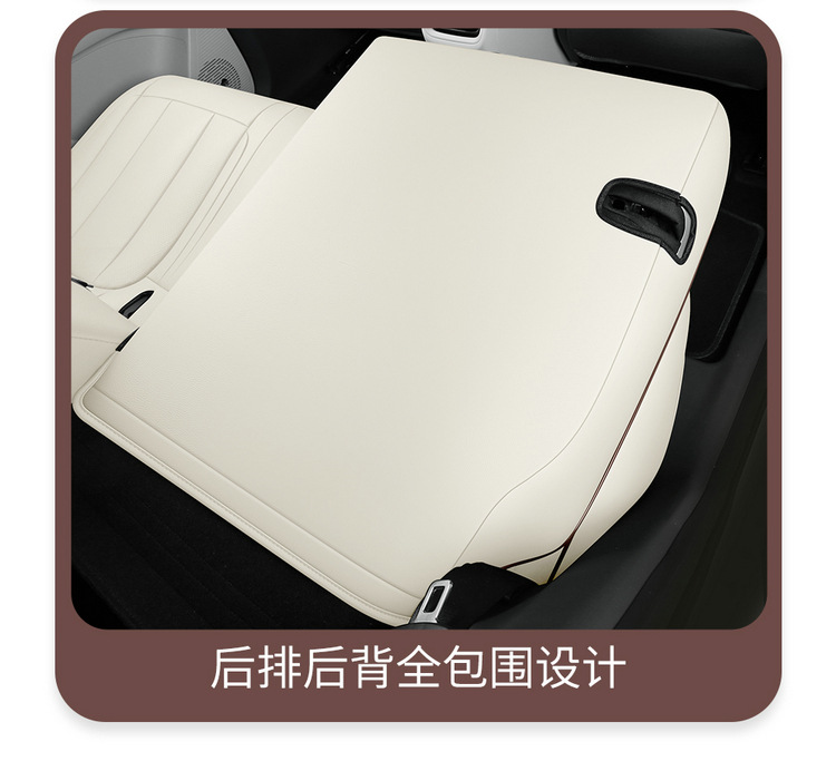 Geely Star Wish Special Seat Cover All-inclusive Car Special Seat Cover Four Seasons Universal Ventilation Cushion Car Interior Modification