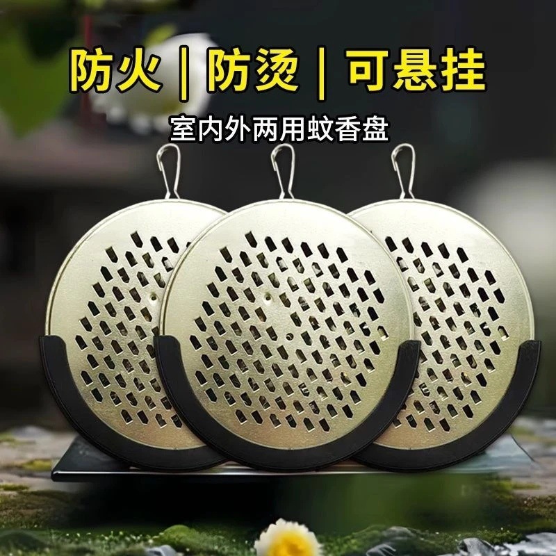 爆款蚊香盒户外便携式可挂蚊香盘托盘夜钓可悬挂安全防火钓鱼驱蚊|undefined
