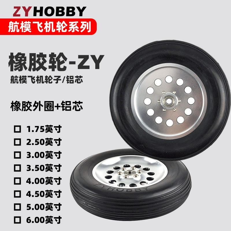 Алюминиевый сердечник самолета с ЧПУ с подшипниками, как настоящие резиновые колеса турбореплтор шасси шины