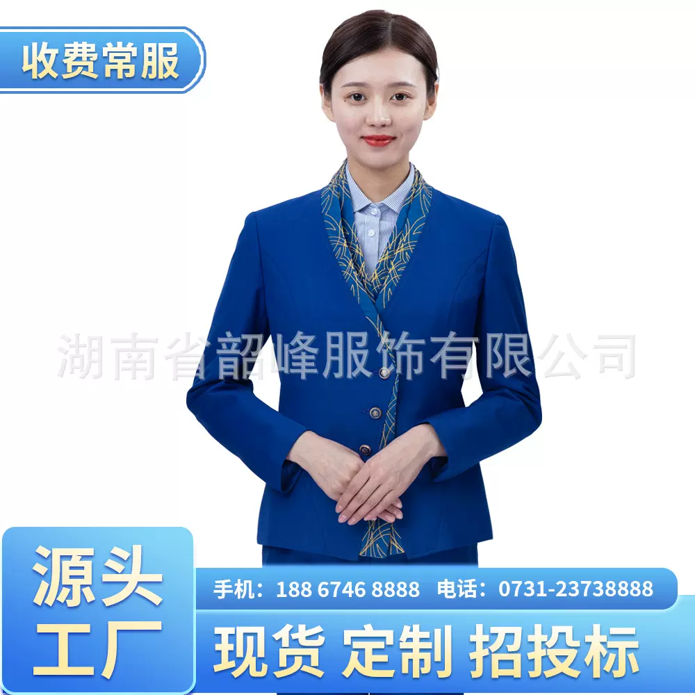 团批定制深蓝色收费常服综合六部城市酒店管理工作服售楼部西服