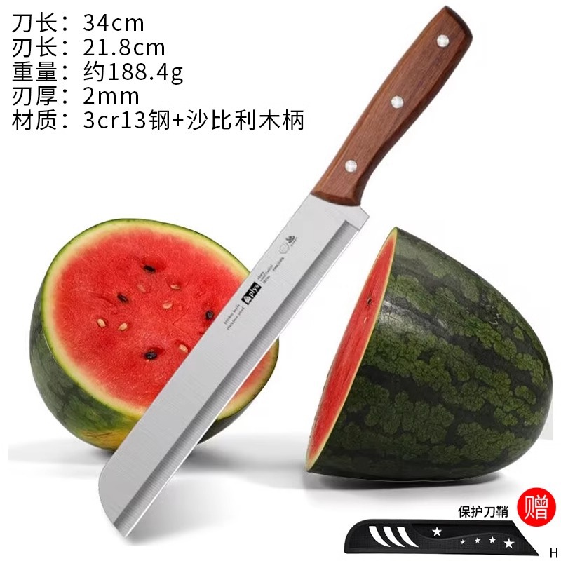 Cuchillo de regalo cuchillo de frutas casero cortar sandía de acero inoxidable afilado comercial largo de alta dureza