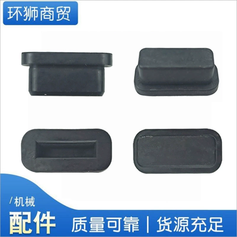 Резиновая амортизирующая накладка масляный горшок резиновая прокладка 140FGX35 Honda четырехтактная бензиновая косилка для выравнивания линейки аксессуары