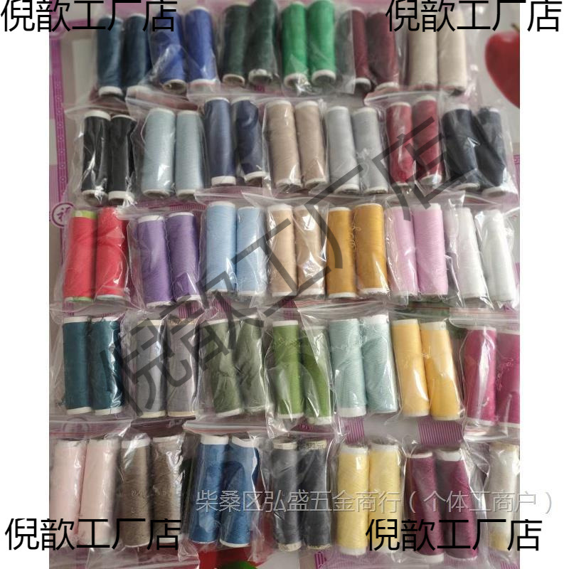 羊绒配线弹力丝线氨纶莱卡丝貂绒毛衣毛线编织衣服细线特价松紧线