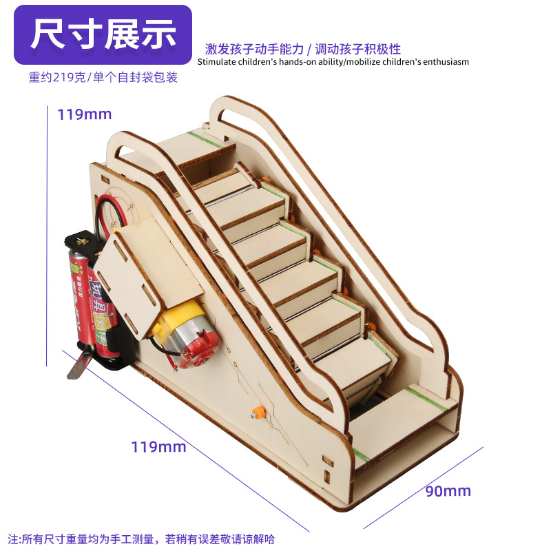 Escaleras mecánicas ciencia pequeña escalera mecánica juguete cinta transportadora ciencia y tecnología elevador DIY material experimental manual