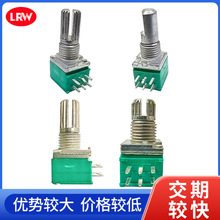 b50k电位器旋转双联电位器 097电位器 10k可调电阻碳膜电位器厂家