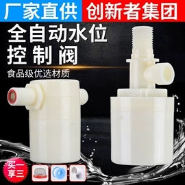 净水器;球阀;净水器配件