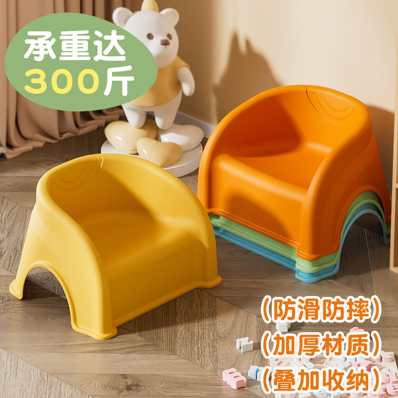 儿童小凳子家用塑料加厚防滑宝宝靠背椅卡通可爱矮款客厅沙发板凳