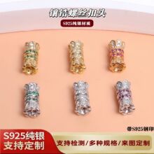 S925���y育�荻�߅���D�ݽz��DIY������p��С�U����������