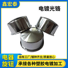 ���ϮaƷ�����價��t�ӹ�����������oˮ�� ABS���z�僼ӹ�