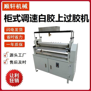 JS700��ʽ������z�zˮ�C�S�T�z�C���z�C�C��������Ч650���ڌ���