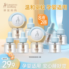 ���󋌋��غ�늟�����Һ�oζ���Һ8ƿ2�����׃���늿����