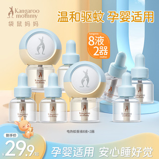 ���󋌋��غ�늟�����Һ�oζ���Һ8ƿ2�����׃���늿����