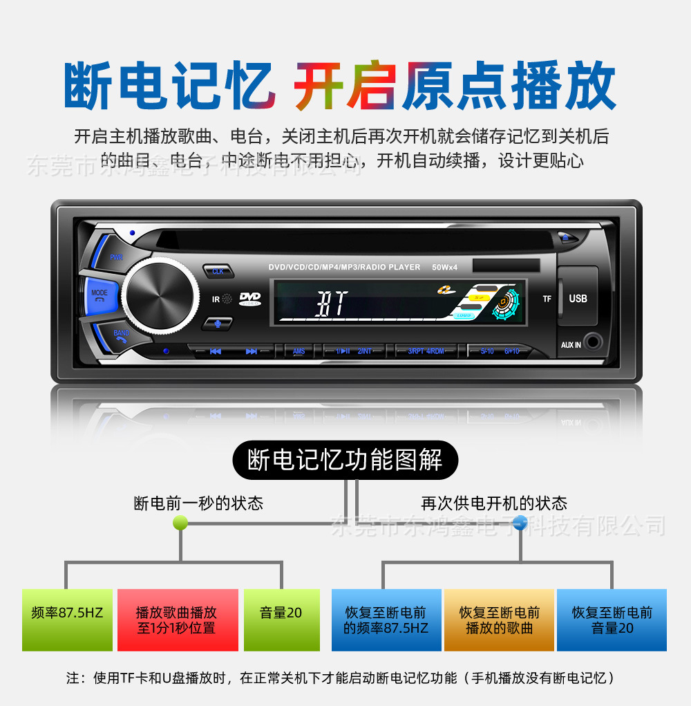 Universal Car CD Player DVD Player with Bluetooth Hands-Free Calling Support for MP3 and VCD Disc Playback 5249
