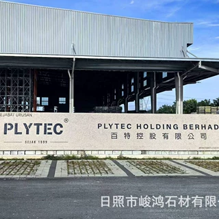 黄金麻刻字门牌石 五莲红芝麻灰白麻门牌石 花岗岩户外造景石头