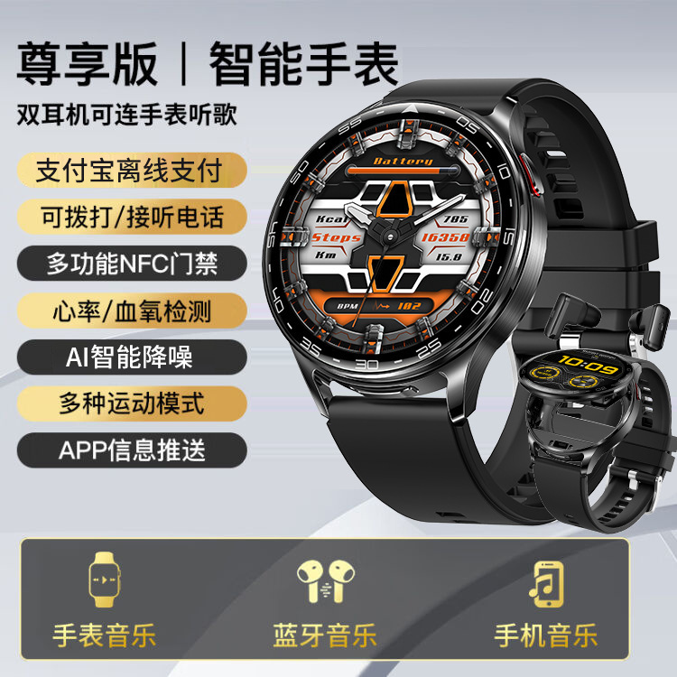 新しい超薄型フリップカバー多機能内蔵 TWS Bluetooth ヘッドセットスマートウォッチツーインワンスポーツ通話 NFC 男性|undefined